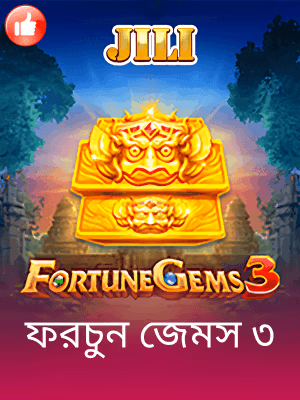 ace365 বাংলাদেশে খেলার ব্যানার দেখা যাচ্ছে