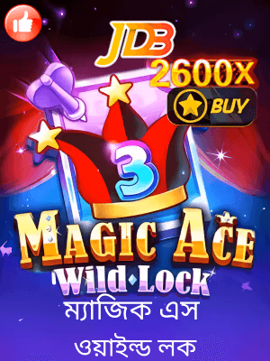 ace365 গেম প্ল্যাটফর্মে বাংলাদেশের খেলার ব্যানার